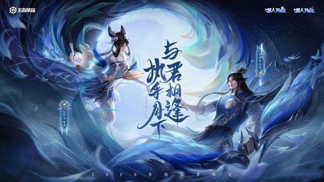 185玉兔元素传奇