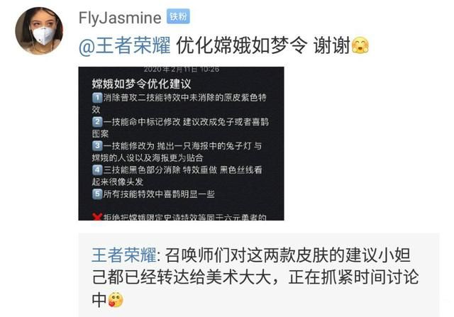 185玉兔元素传奇