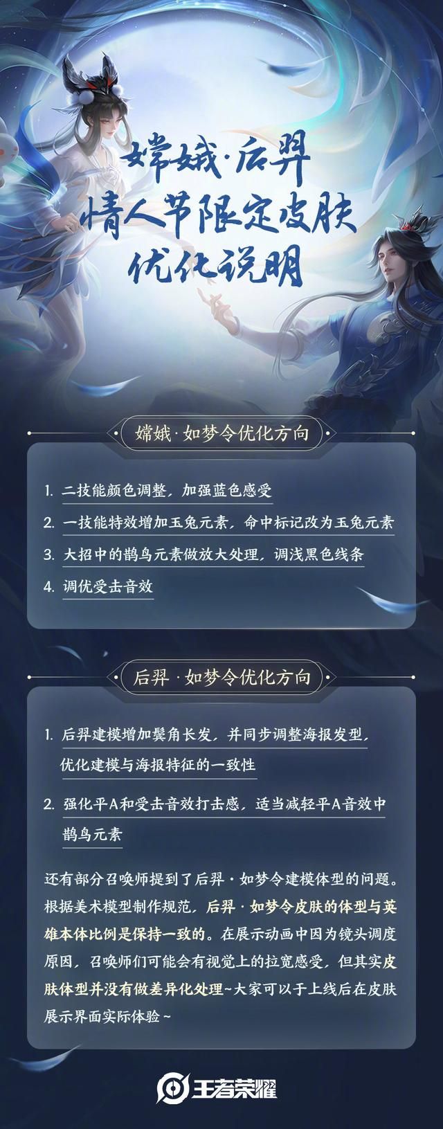 185玉兔元素传奇