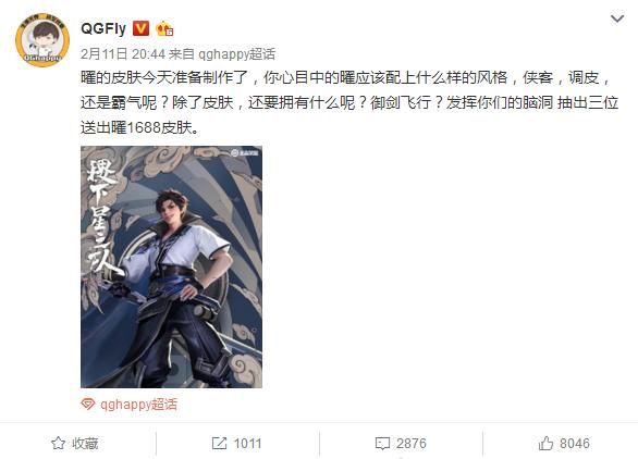 185玉兔元素传奇