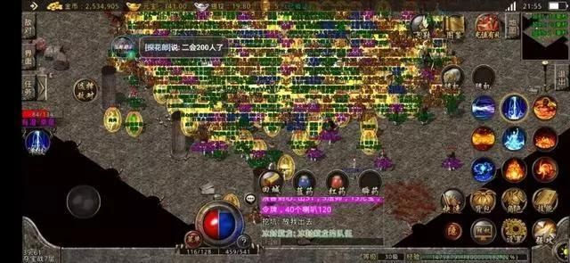 原始传奇176版
