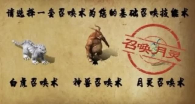 有没有带月灵的传奇