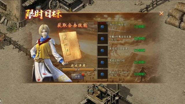 有没有带月灵的传奇