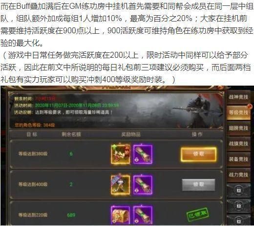 新开雷霆2合1传奇
