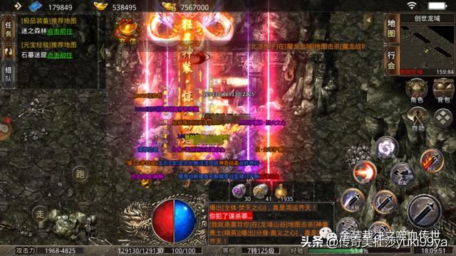 打金传奇单职业