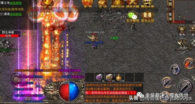 打金传奇单职业