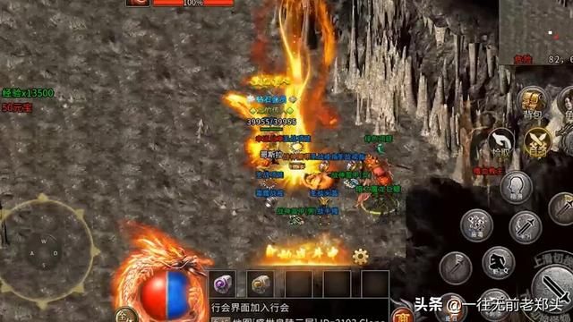 人气最高的单职业传奇