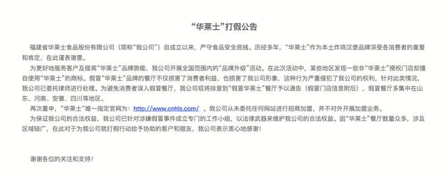 新开找服网站