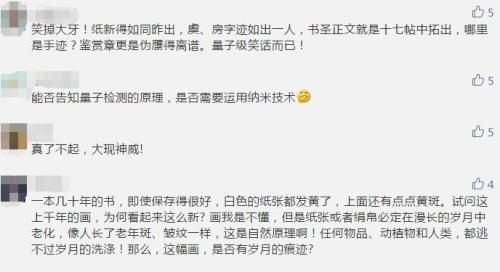 最新传世发布网