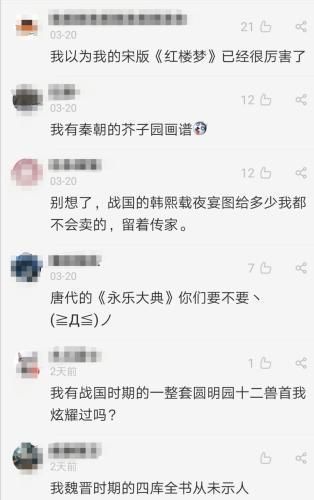 最新传世发布网