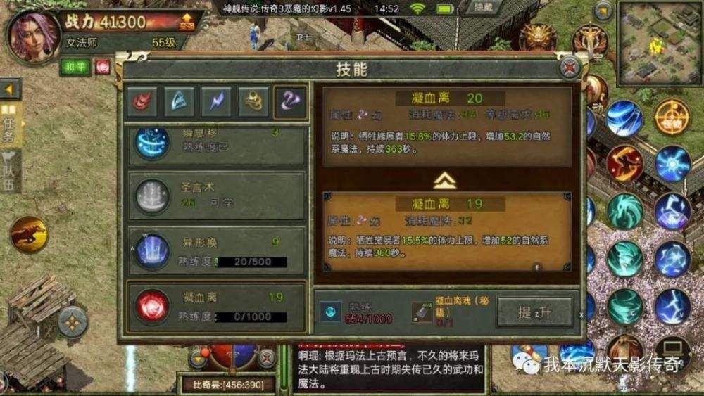三端互通的传奇手游发布网_三端互通的传奇发布网