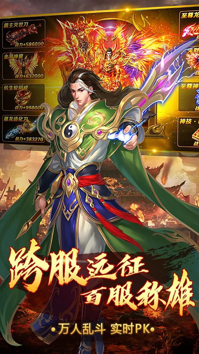 热血霸业官方网站