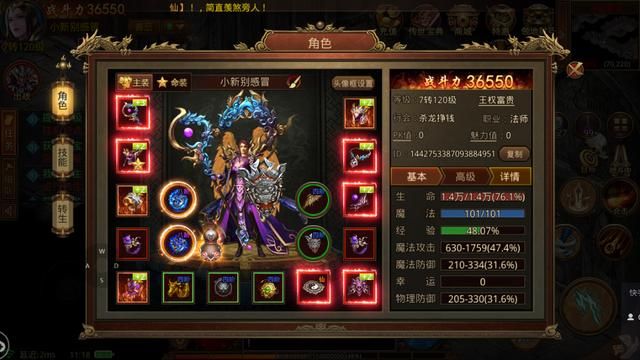 传奇世界互通版