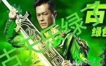 一刀999传奇广告都找谁代言