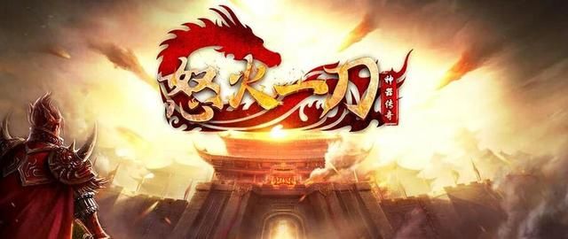 零充玩传奇