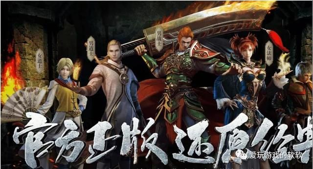 复古传奇排行榜第一名