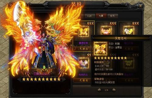 新开传奇下载