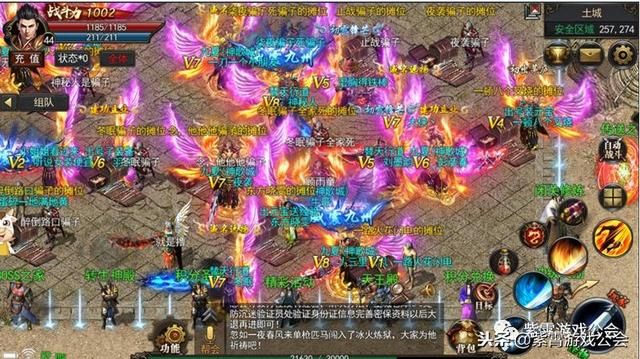 火龙微变传奇