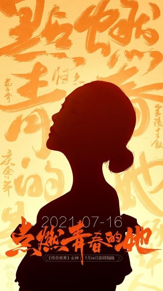 官方传奇世界