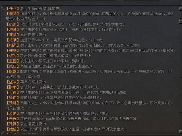 1.85雷霆合成版本传奇