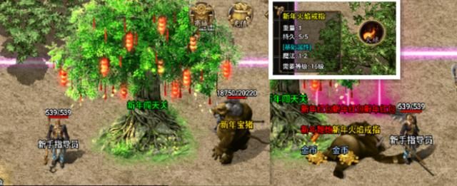 传奇复古176版