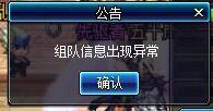 上线就满级的传奇65535