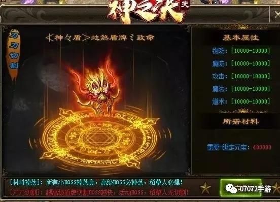 迷失单职业神途