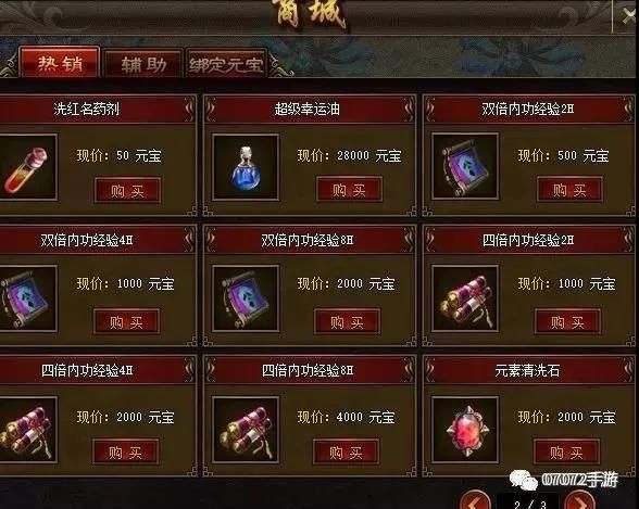 迷失单职业神途
