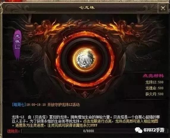 迷失单职业神途