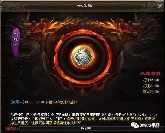 迷失单职业神途