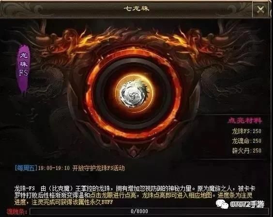迷失单职业神途