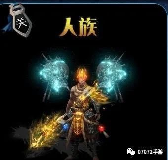 迷失单职业神途