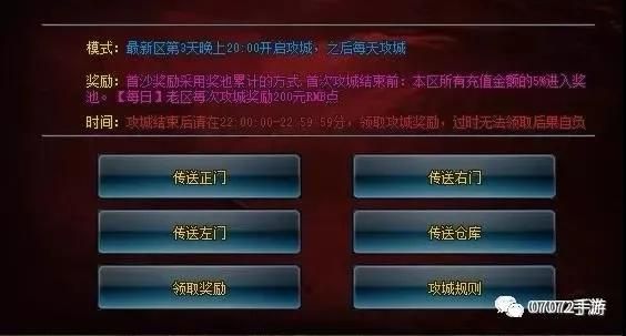 迷失单职业神途