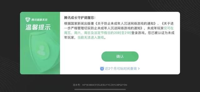 超变单机版官网