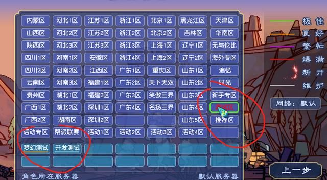 传奇网站999服