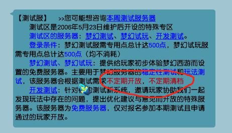 传奇网站999服