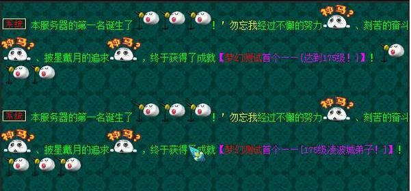 传奇网站999服
