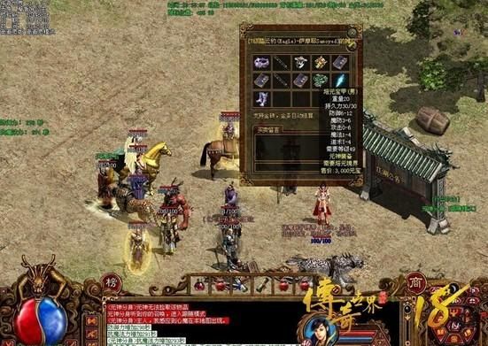 传奇世界极速版