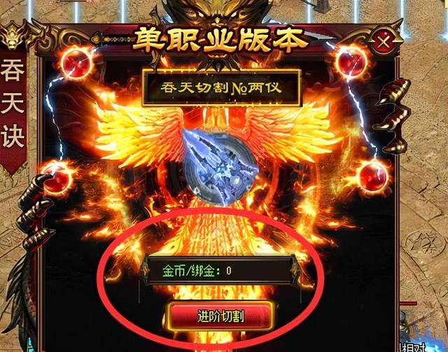 无会员无充值传奇