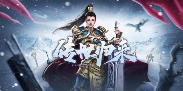 冰雪传奇三职业版