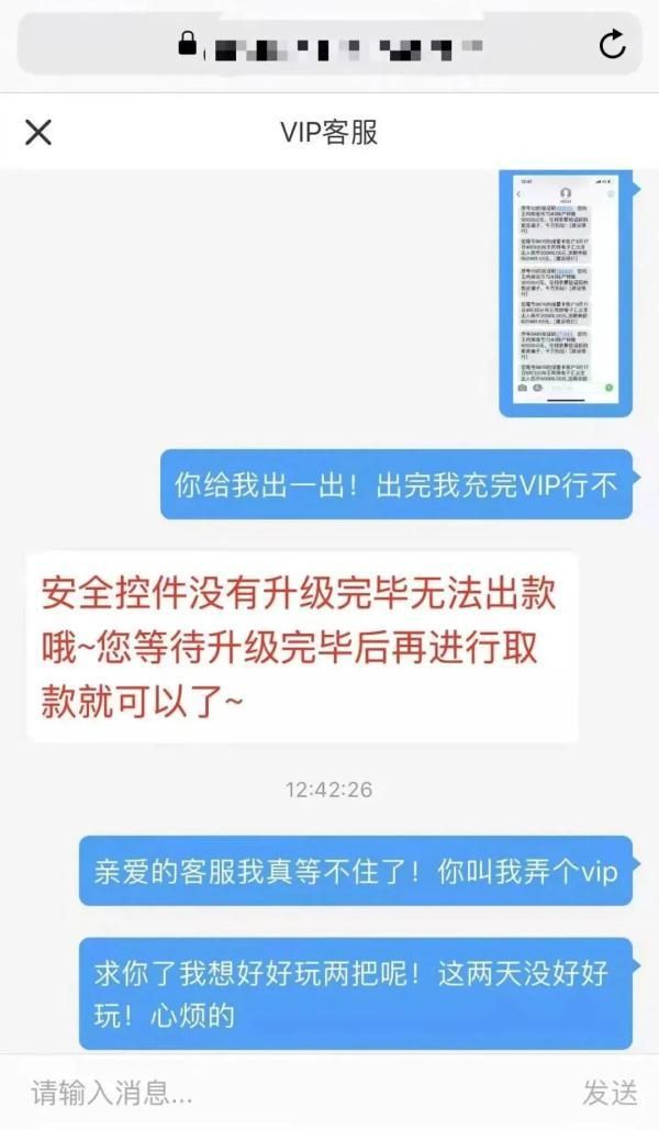 传奇打米提现服