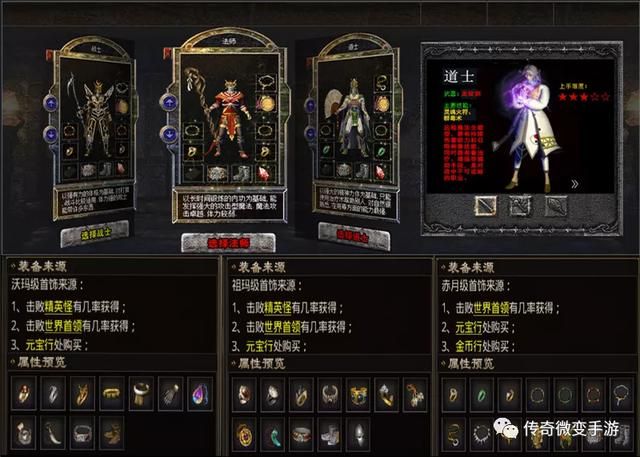 1.76微变传奇发布网