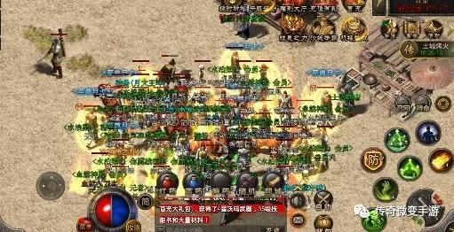 1.76微变传奇发布网
