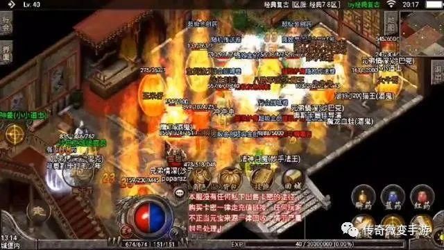 1.76微变传奇发布网