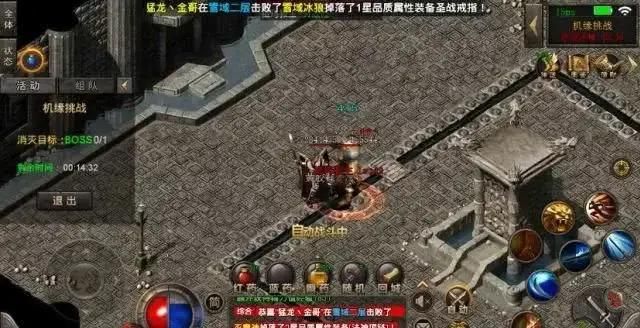 1.76微变传奇发布网
