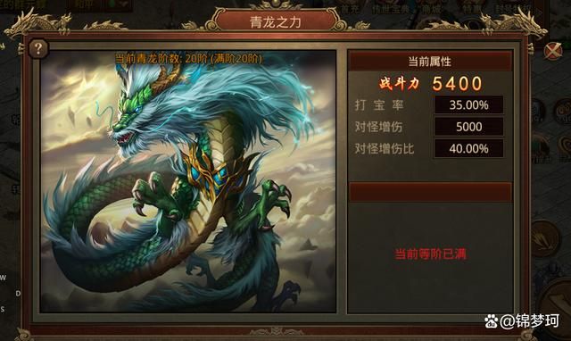 最新开传奇世界sf