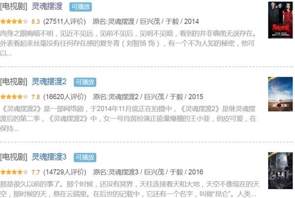 免费传奇网站