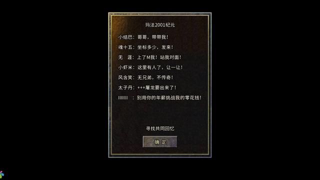 爆光柱的传奇