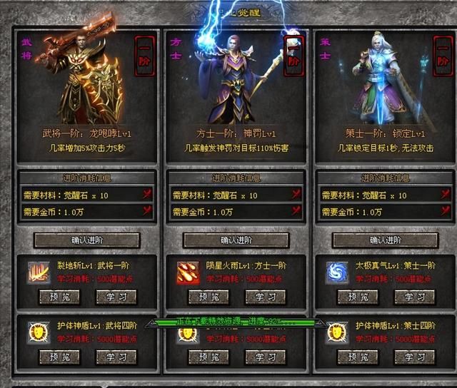 打怪爆充值红包的传奇