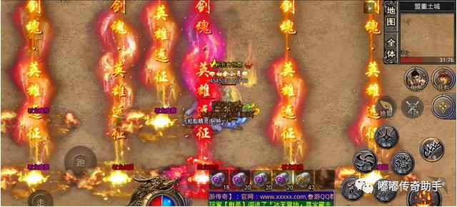 嘟嘟传奇